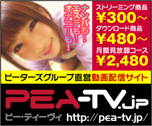 PEA-TV